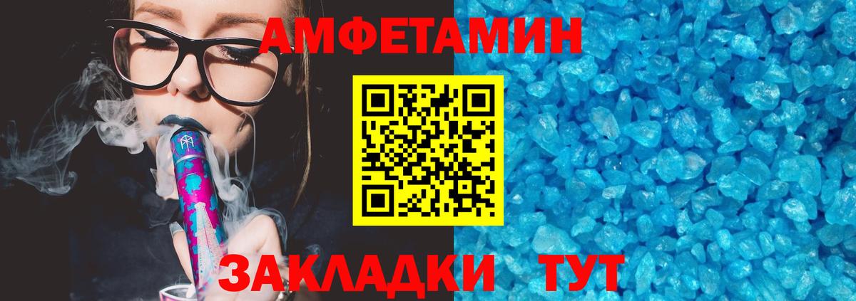 АМФ Premium Гусиноозёрск