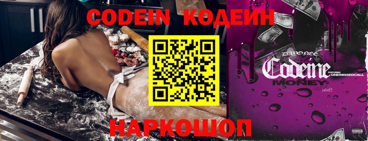 Псилоцибиновые грибы Гусиноозёрск