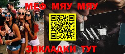 прущие грибы Кумертау