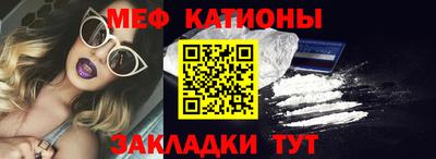 прущие грибы Кумертау