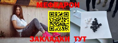 скорость mdpv Кунгур