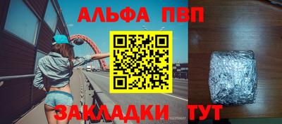 скорость mdpv Кунгур