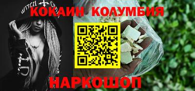 гашиш Кулебаки