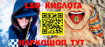 прущие грибы Кумертау