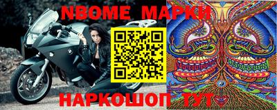 прущие грибы Кумертау