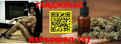 гашиш Кулебаки
