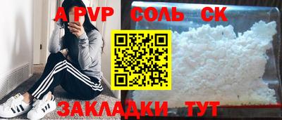 скорость mdpv Кунгур