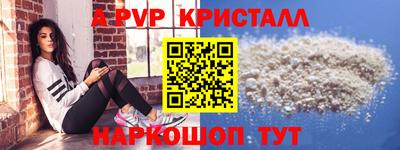 прущие грибы Кумертау