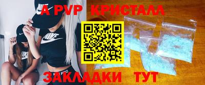 скорость mdpv Кунгур