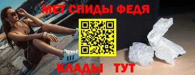 скорость mdpv Кунгур