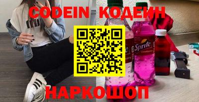 прущие грибы Кумертау