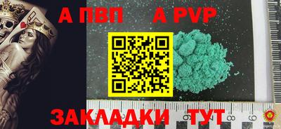 прущие грибы Кумертау