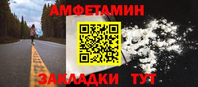 скорость mdpv Кунгур
