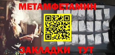 прущие грибы Кумертау