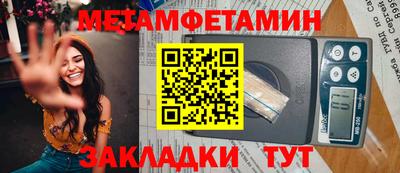 прущие грибы Кумертау