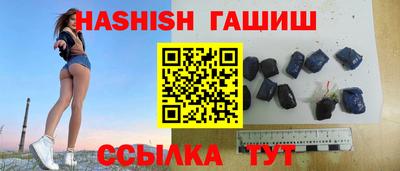 гашиш Кулебаки