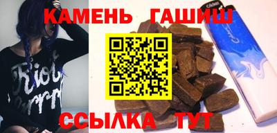 гашиш Кулебаки