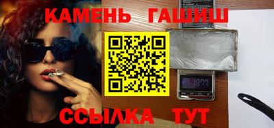 гашиш Кулебаки