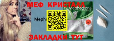 прущие грибы Кумертау
