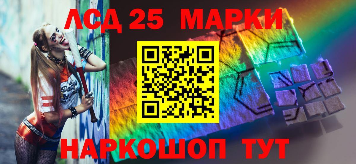 Гусиноозёрск  ЛСД экстази ecstasy  Вход с VPN 
