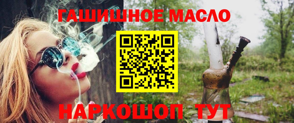 Гусиноозёрск  ТГК жижа  Вход с VPN 
